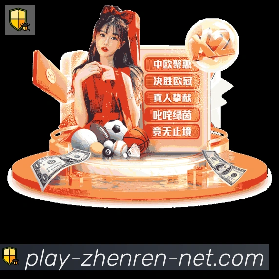 电竞直播专区